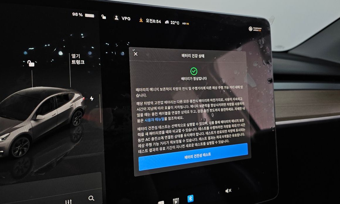 Tesla Model Y 2024