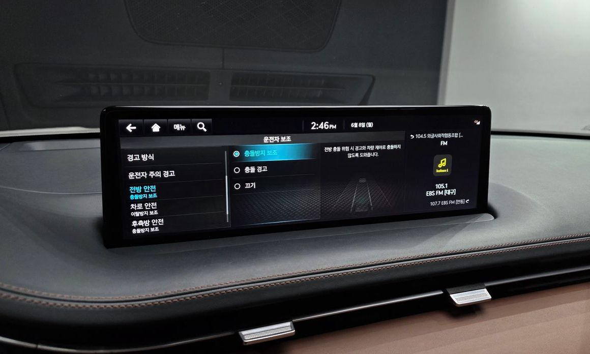 Genesis GV70 2023