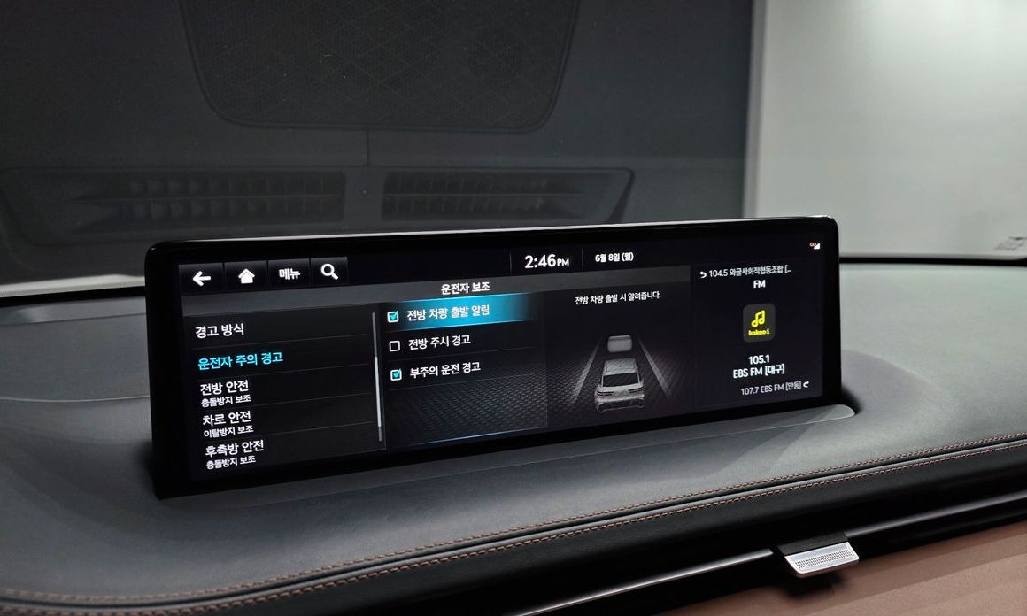 Genesis GV70 2023