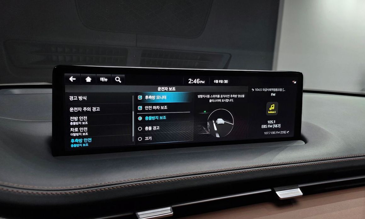 Genesis GV70 2023