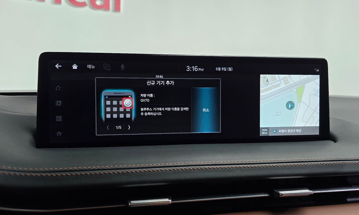 Genesis GV70 2023