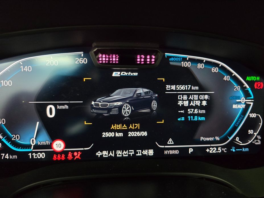 BMW 5-Series 2022