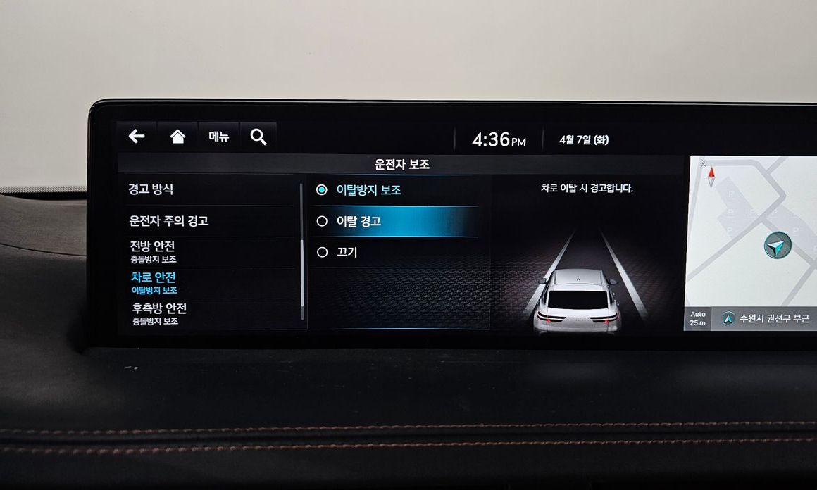 Genesis GV70 2022
