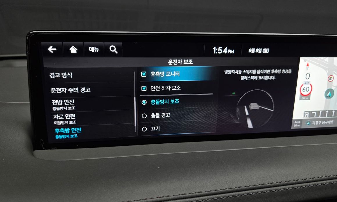 Genesis GV70 2021