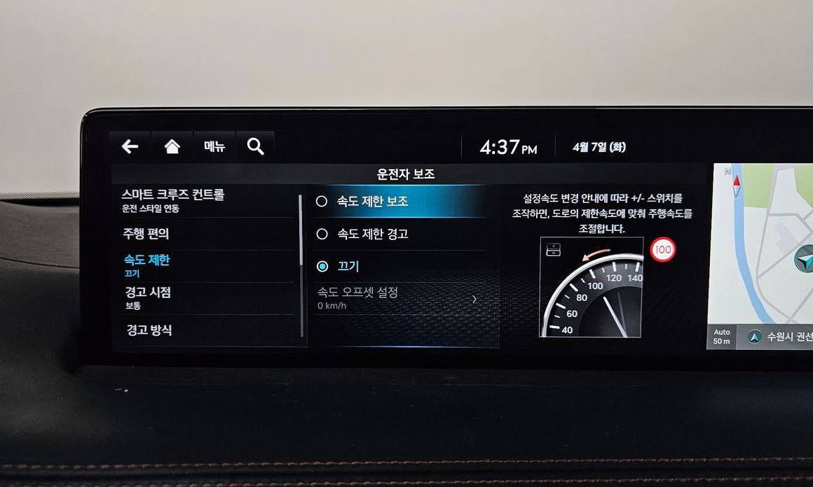 Genesis GV70 2022