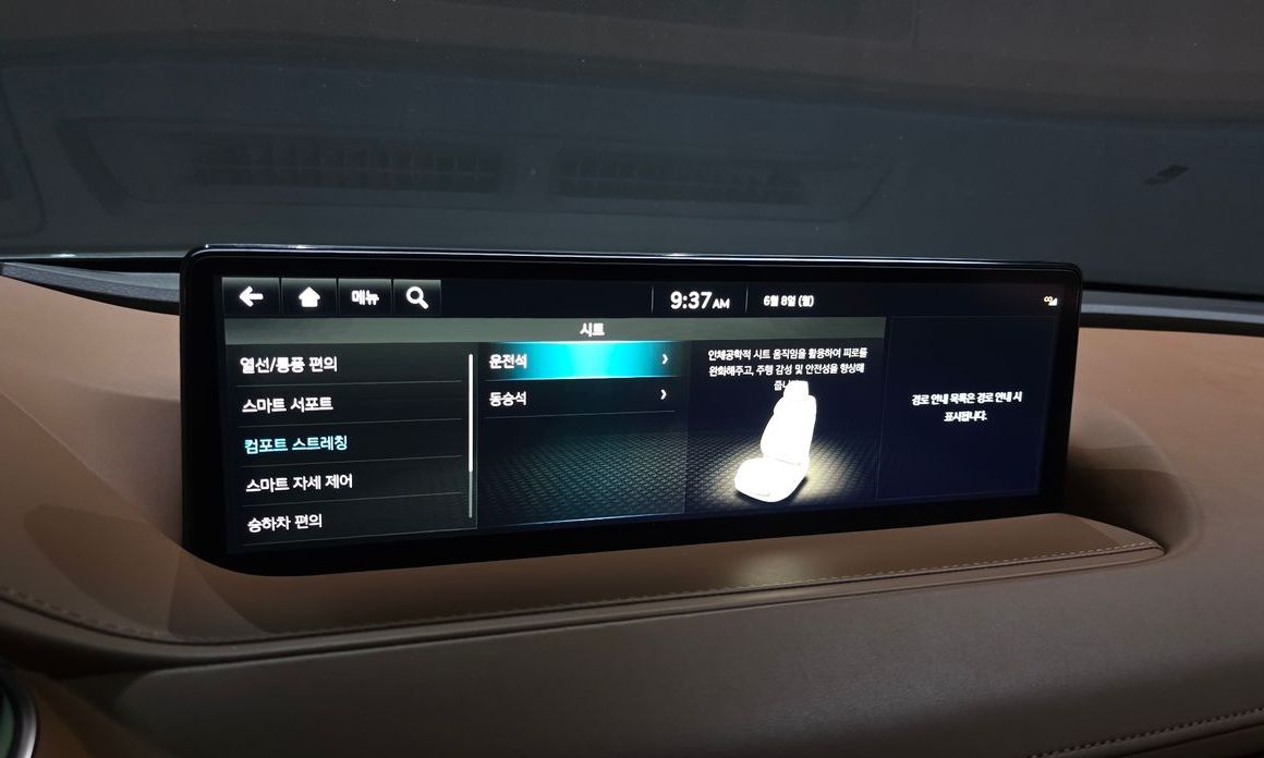 Genesis G80 2022