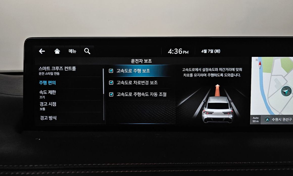 Genesis GV70 2022