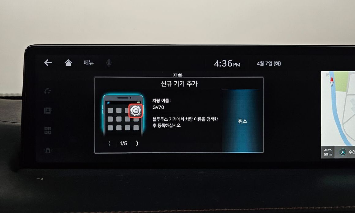 Genesis GV70 2022