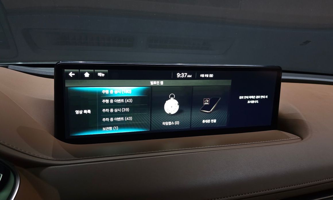 Genesis G80 2022