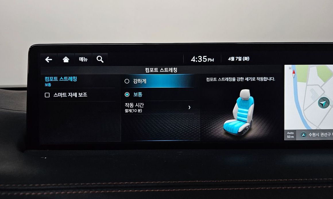 Genesis GV70 2022