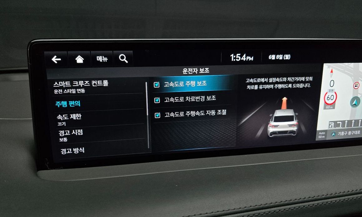 Genesis GV70 2021