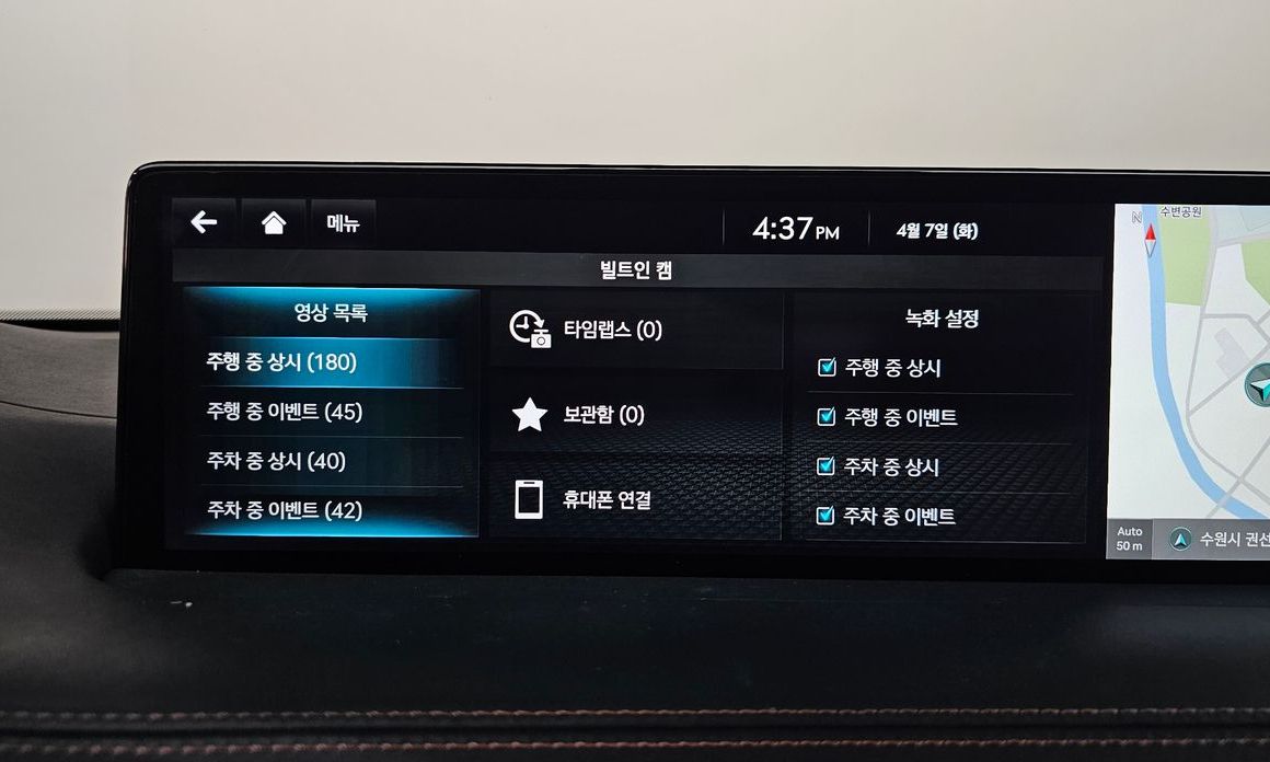Genesis GV70 2022