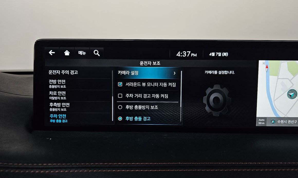 Genesis GV70 2022