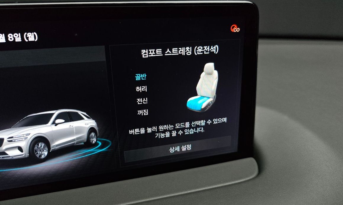 Genesis GV70 2021