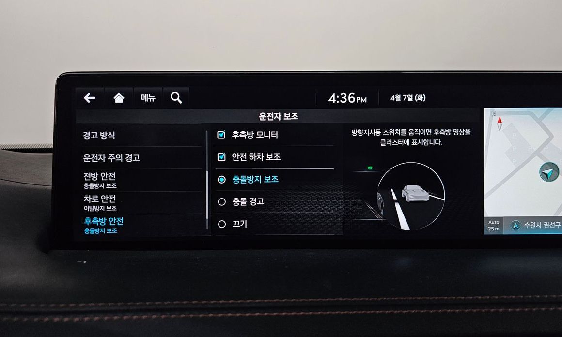 Genesis GV70 2022