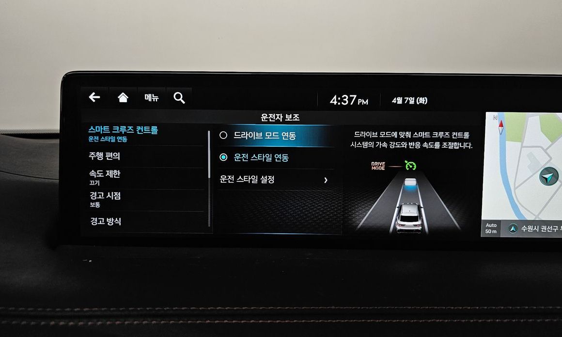 Genesis GV70 2022
