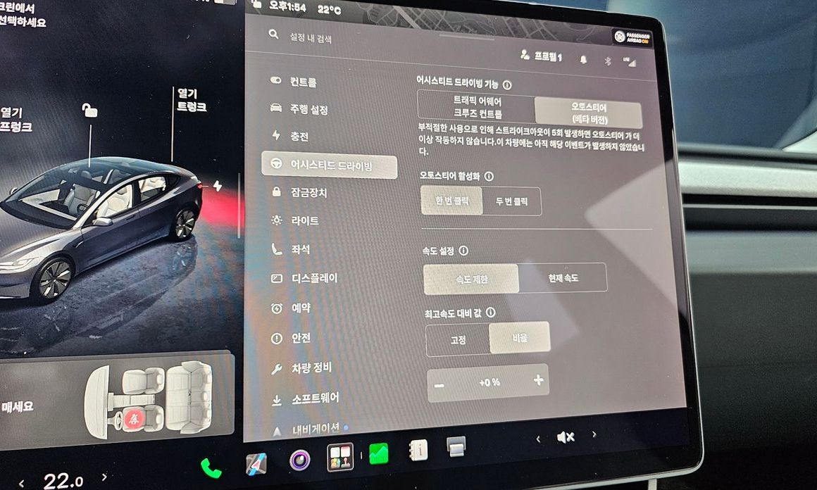 Tesla Model 3 2025