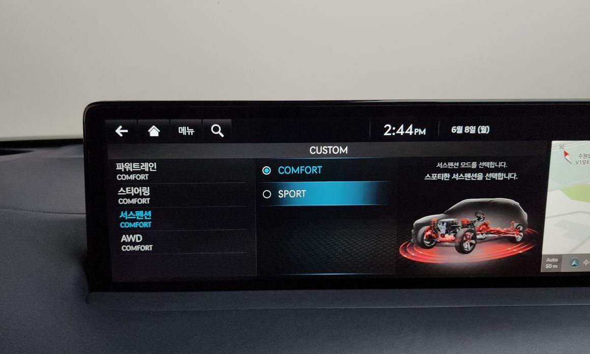Genesis GV70 2023