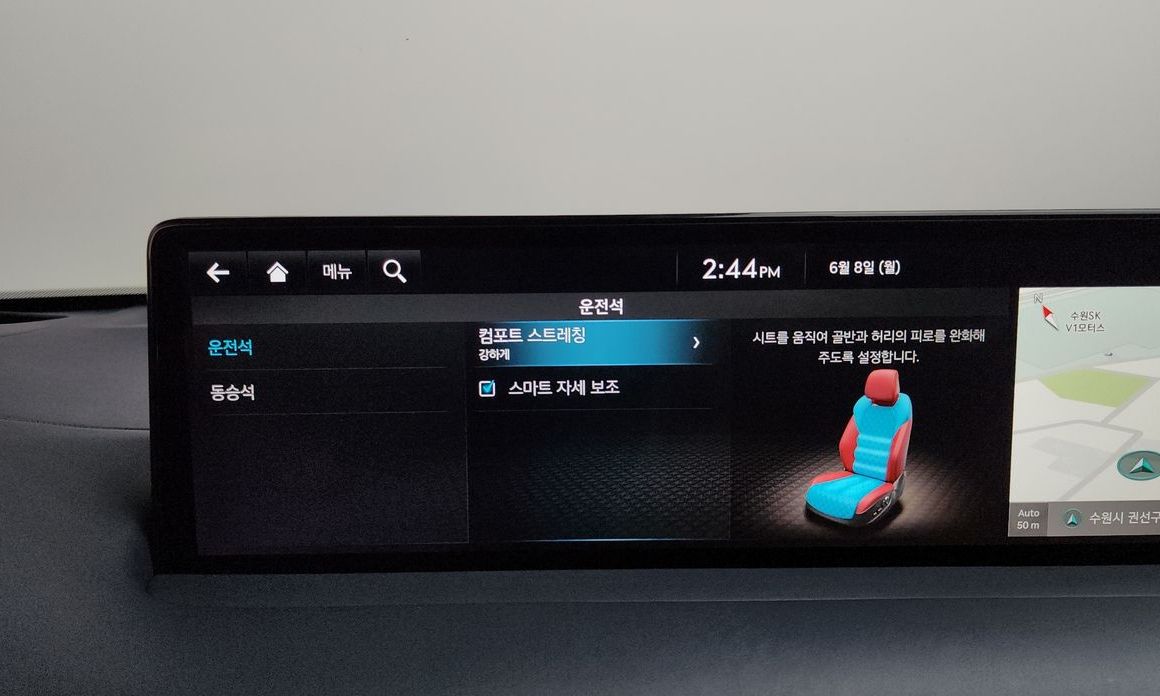 Genesis GV70 2023
