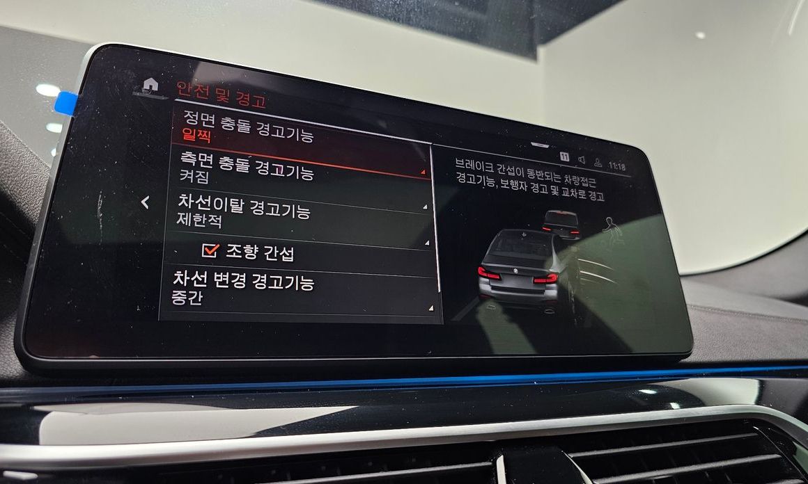BMW 5-Series 2022