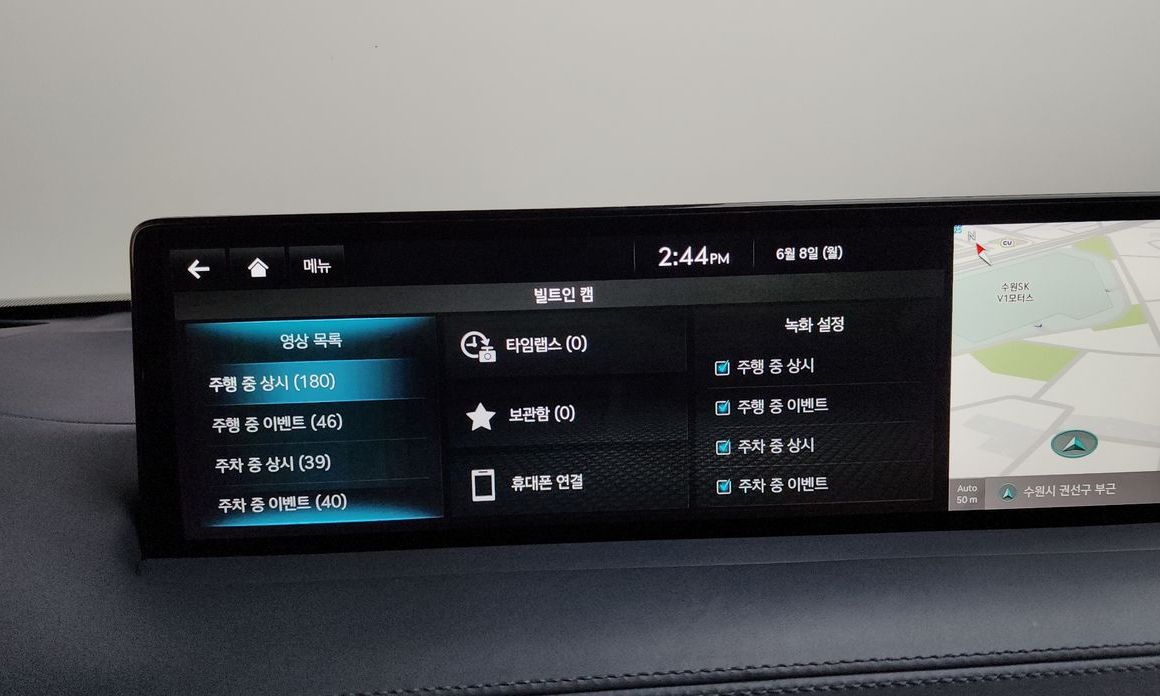 Genesis GV70 2023