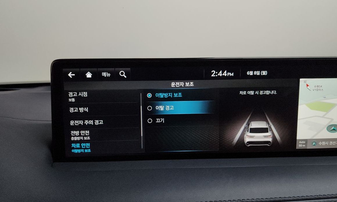 Genesis GV70 2023