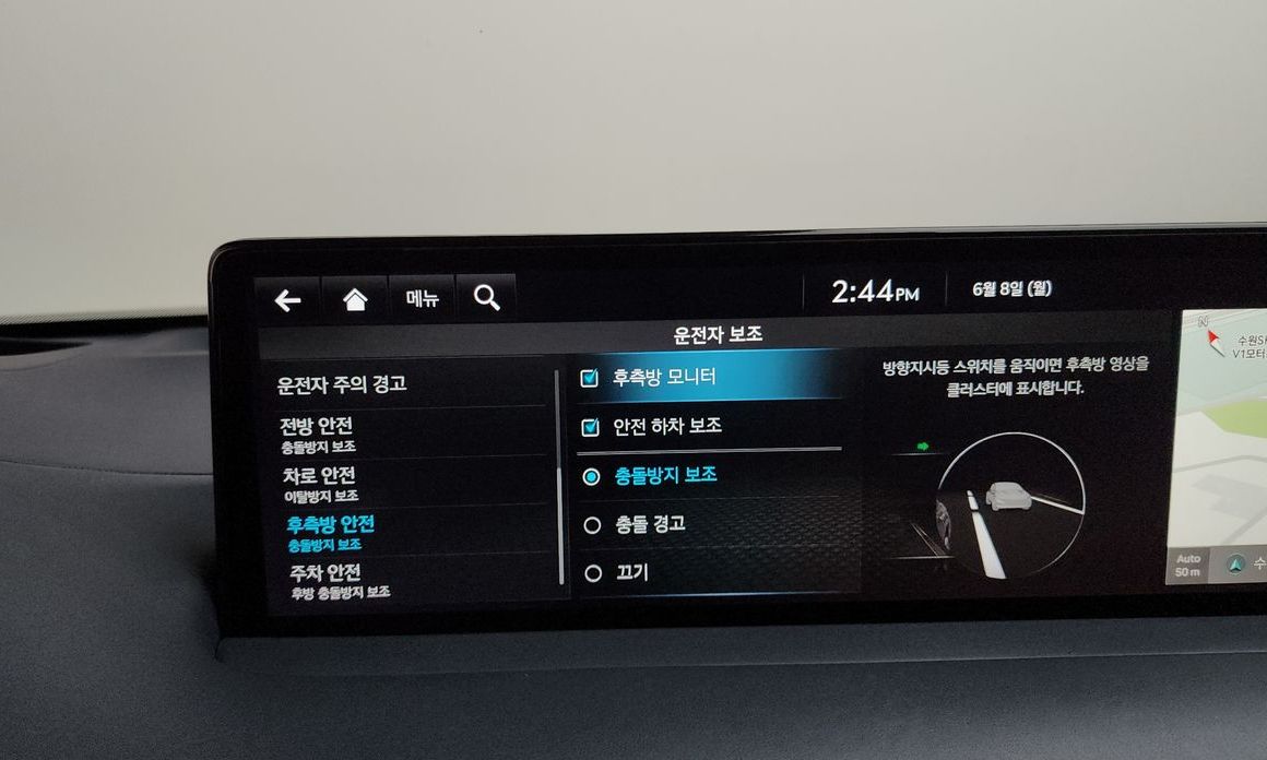 Genesis GV70 2023