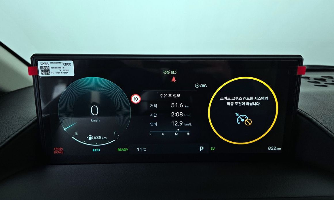 Hyundai Staria 2026