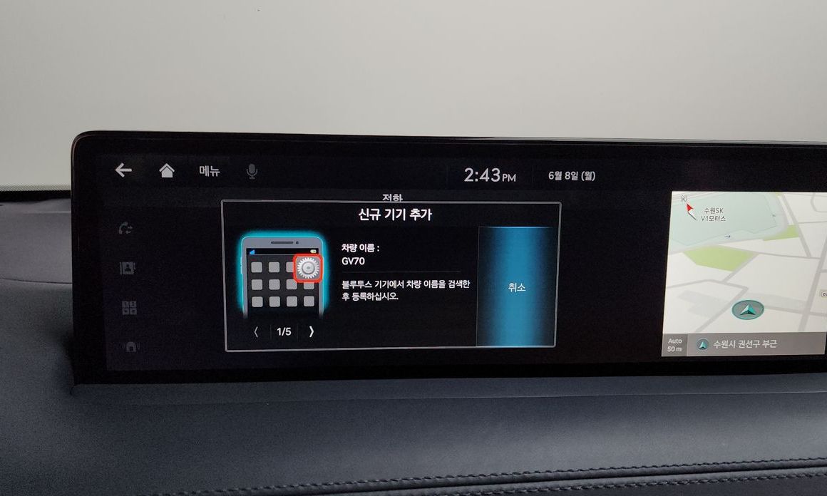 Genesis GV70 2023