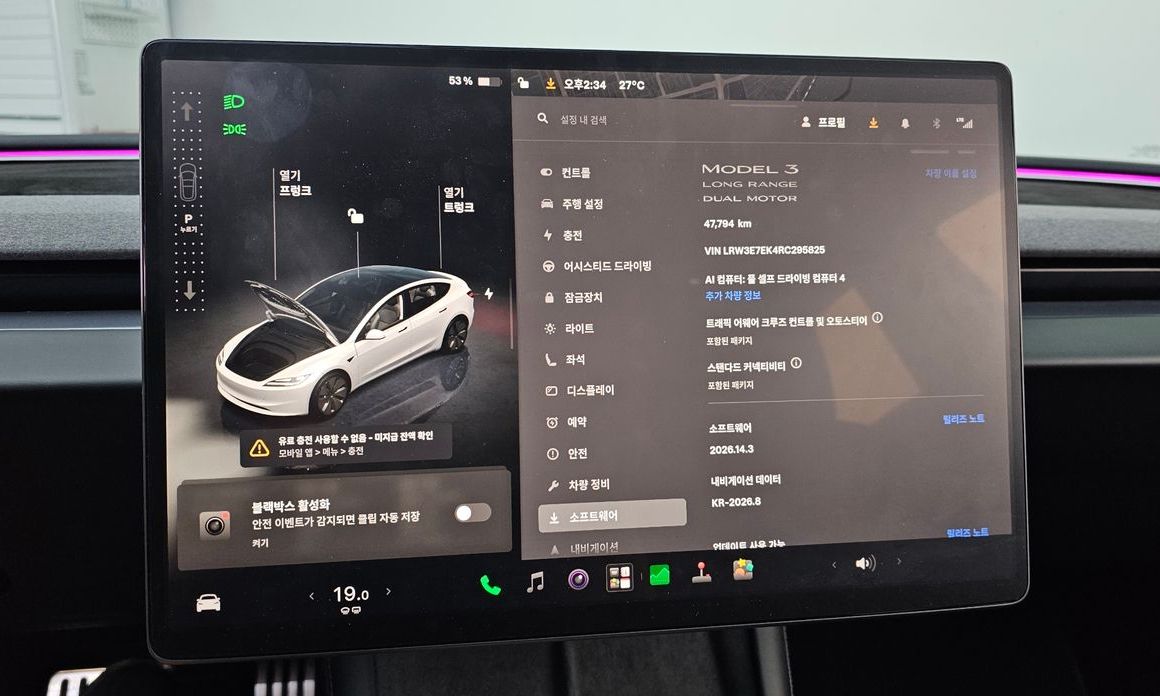 Tesla Model 3 2024
