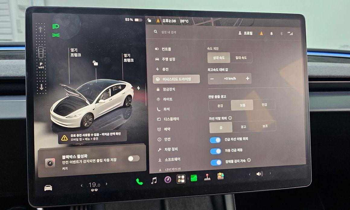 Tesla Model 3 2024