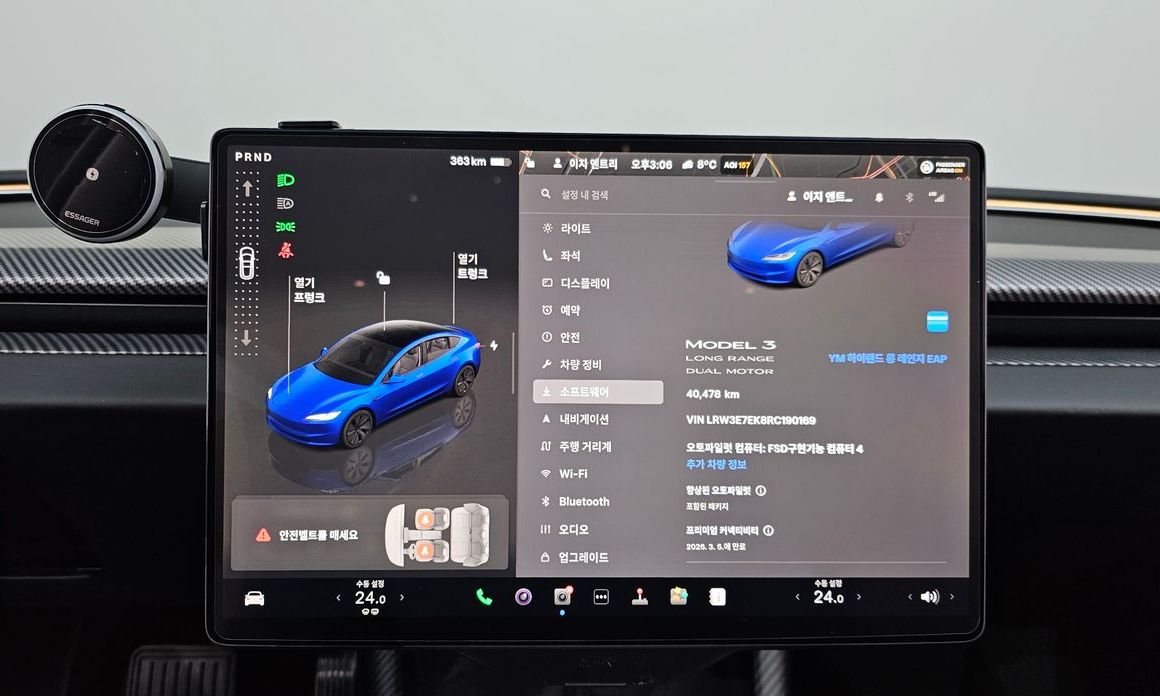 Tesla Model 3 2024
