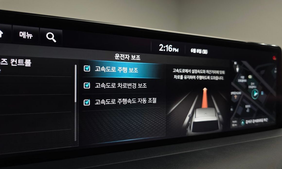 Genesis GV70 2023