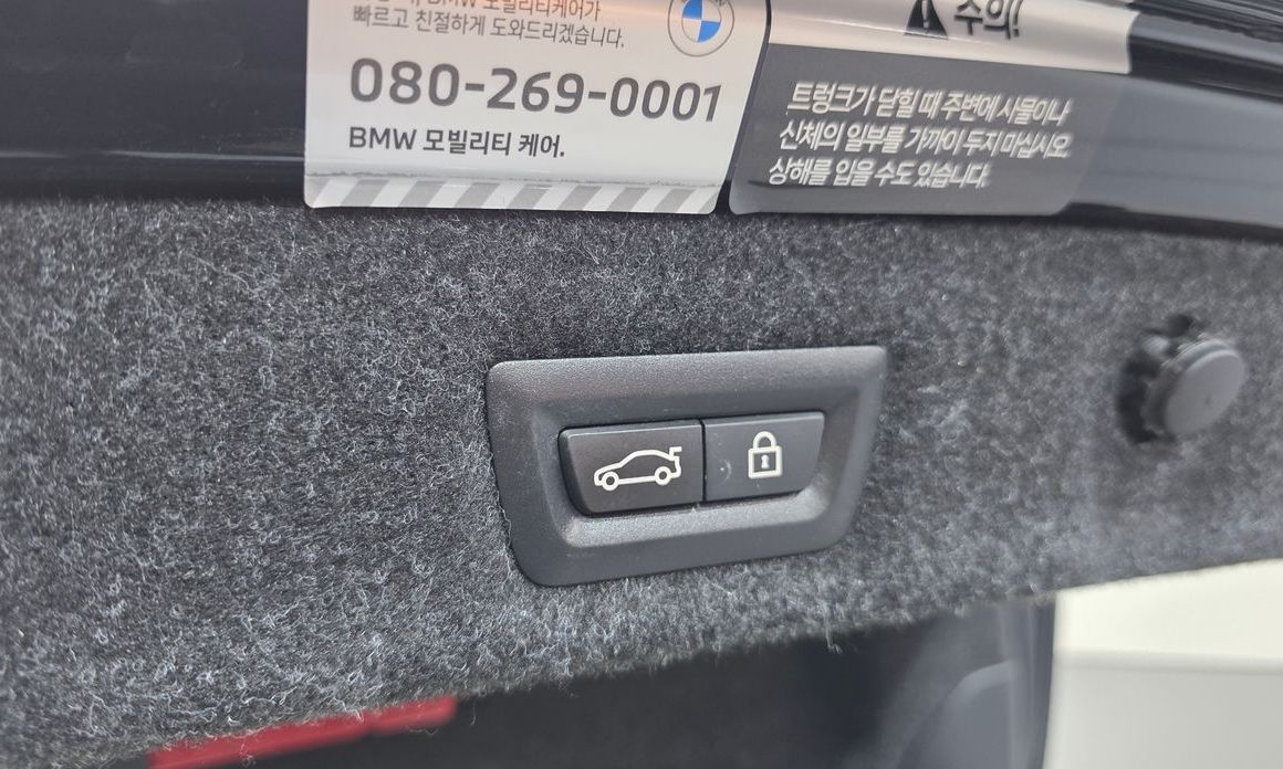 BMW 5-Series 2023
