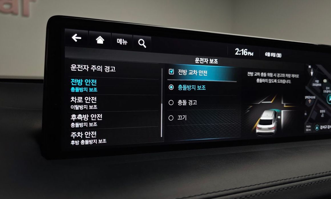 Genesis GV70 2023