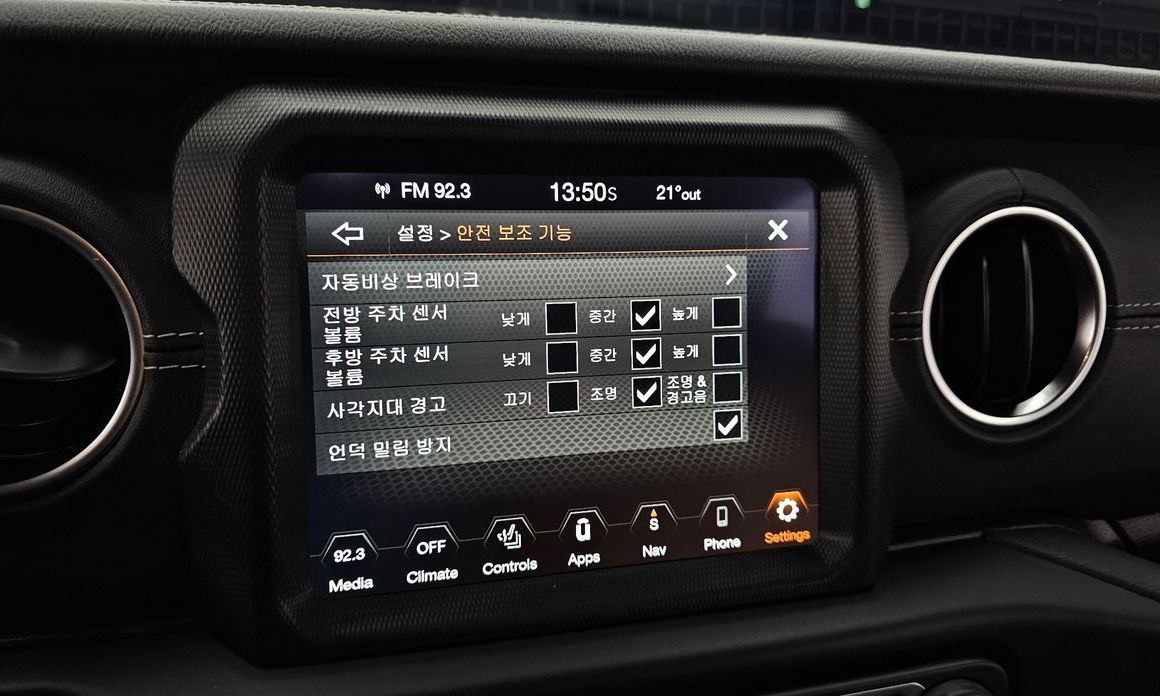 Jeep Wrangler 2021