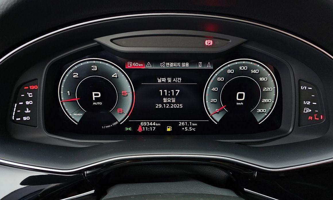 Audi Q7 2021