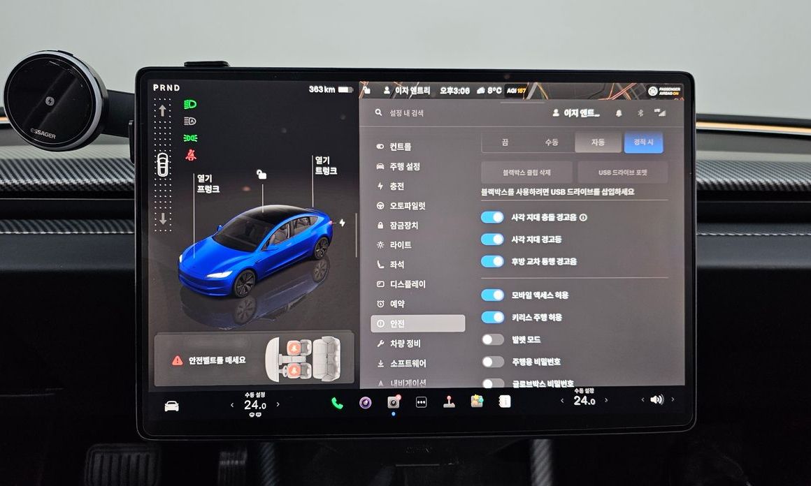 Tesla Model 3 2024