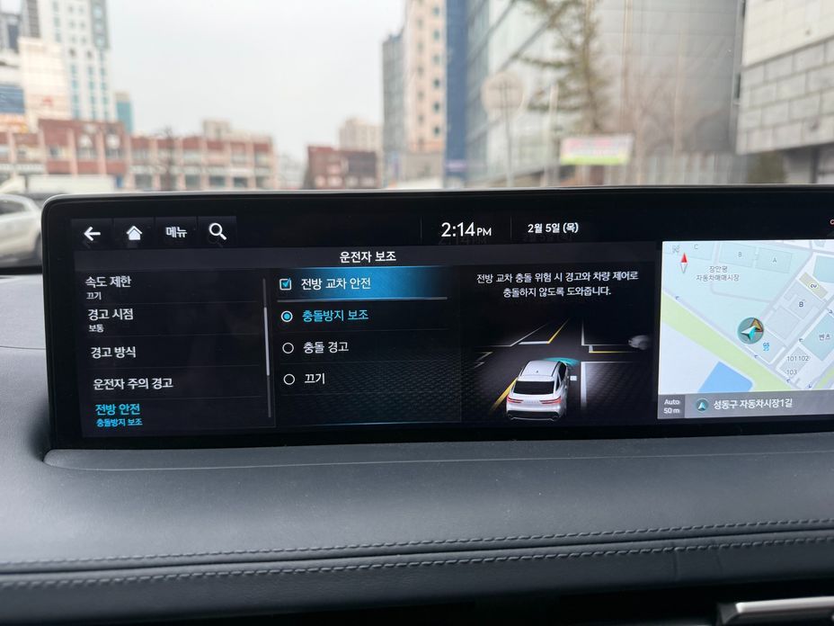 Genesis GV70 2022