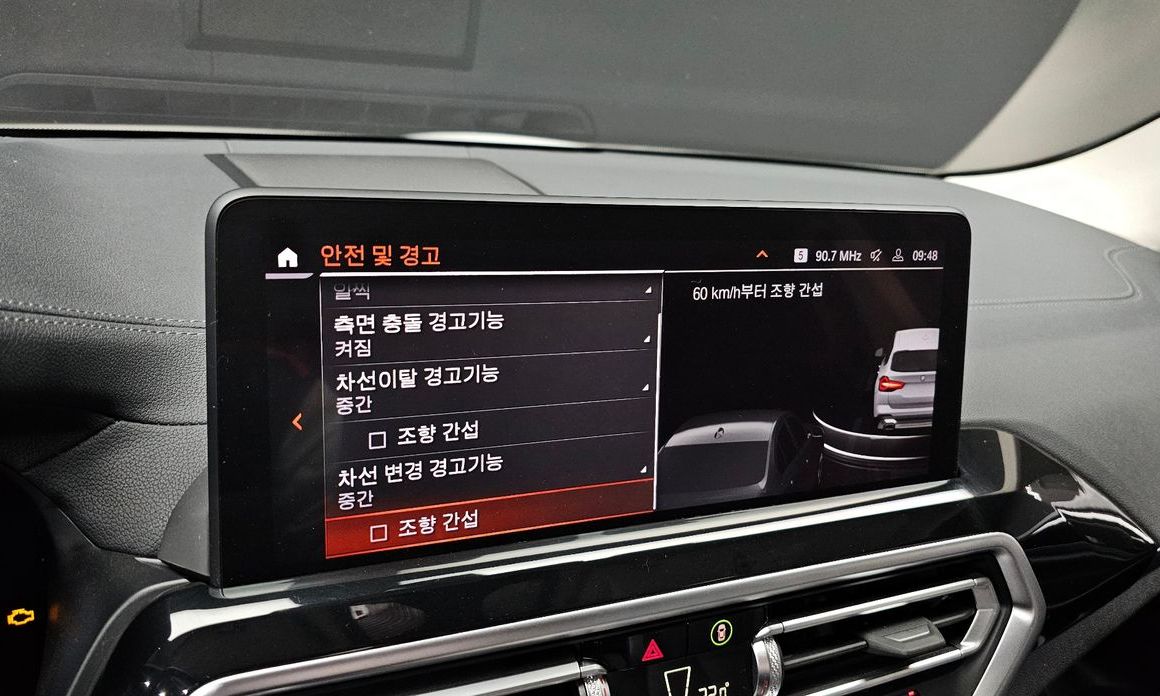 BMW X3 2022