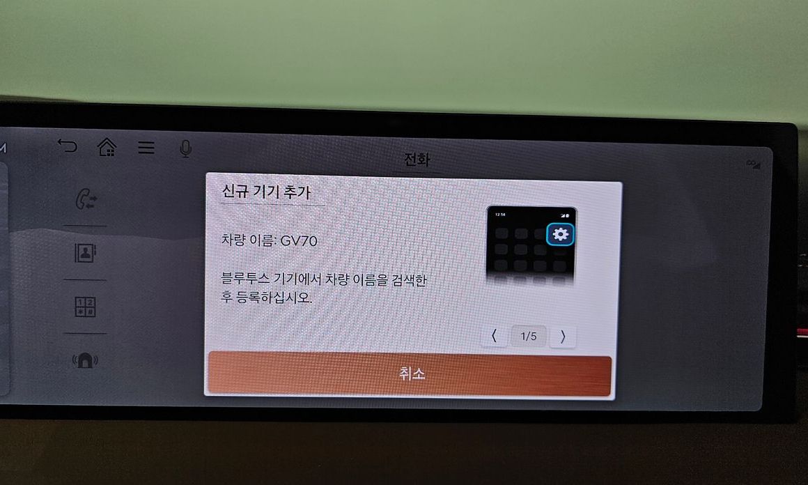 Genesis GV70 2025