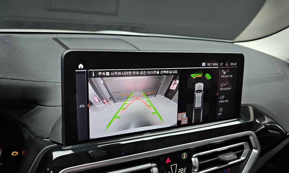 BMW X3 2022