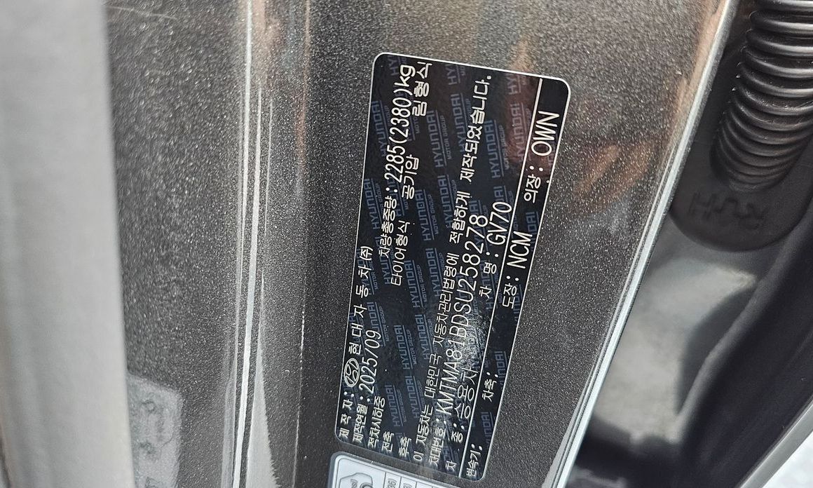 Genesis GV70 2025
