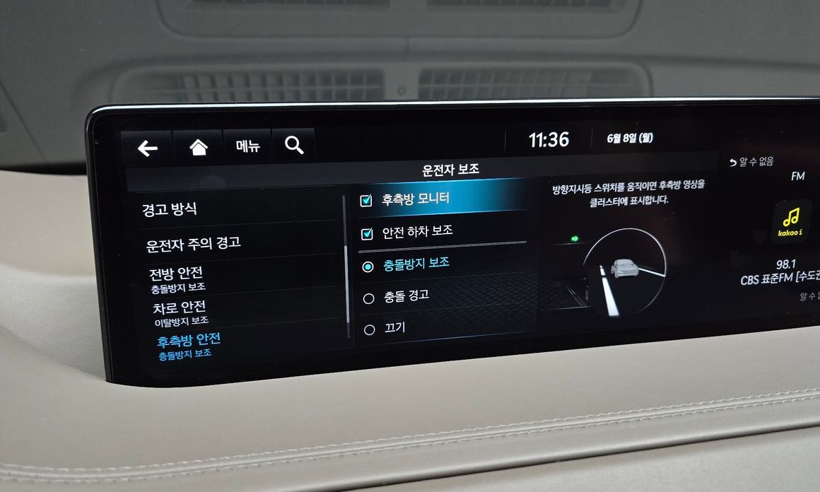 Genesis GV80 2022