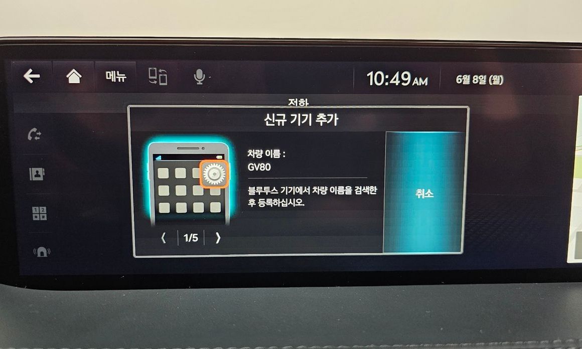 Genesis GV80 2023