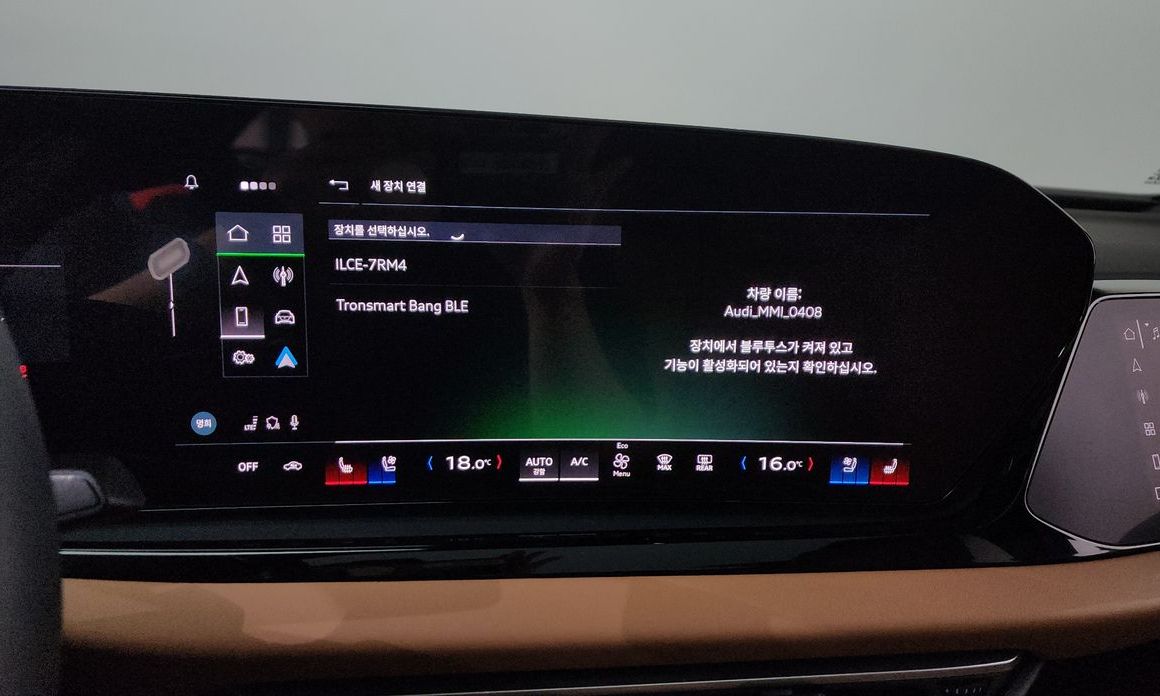 Audi A5 2025
