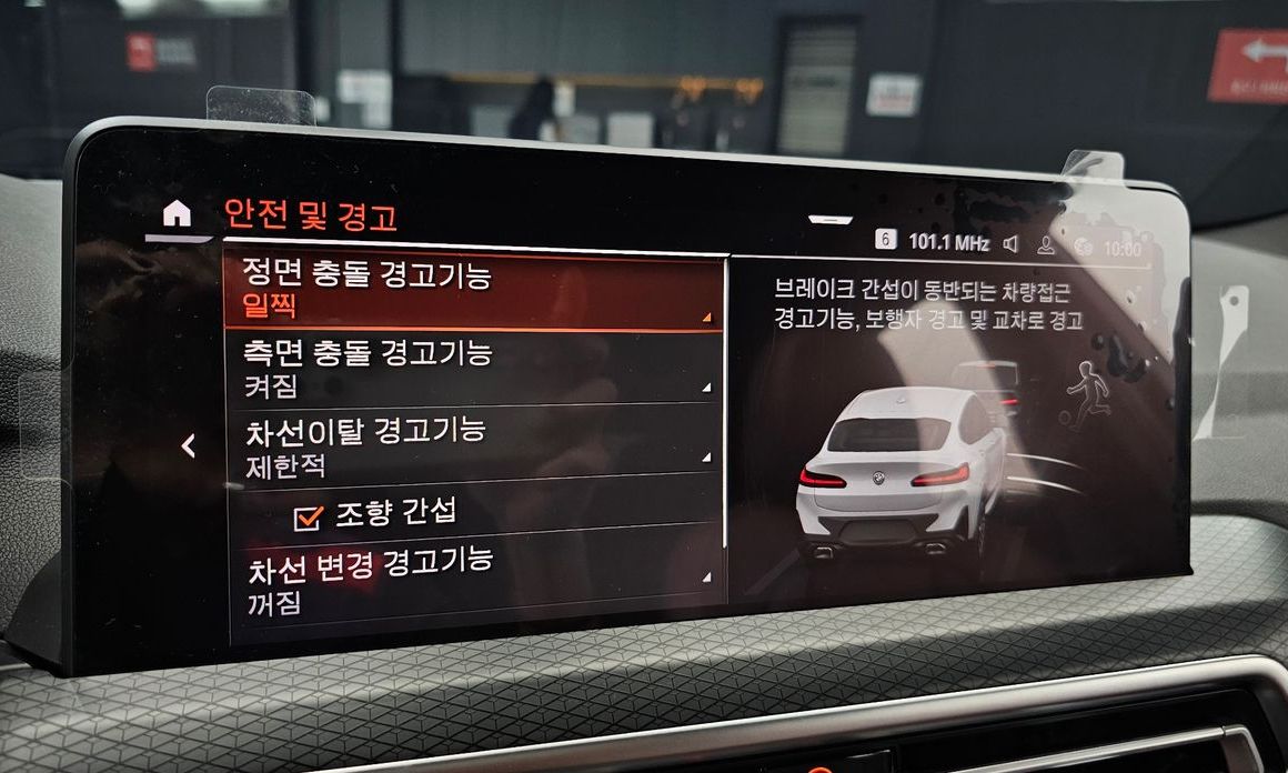 BMW X4 2023