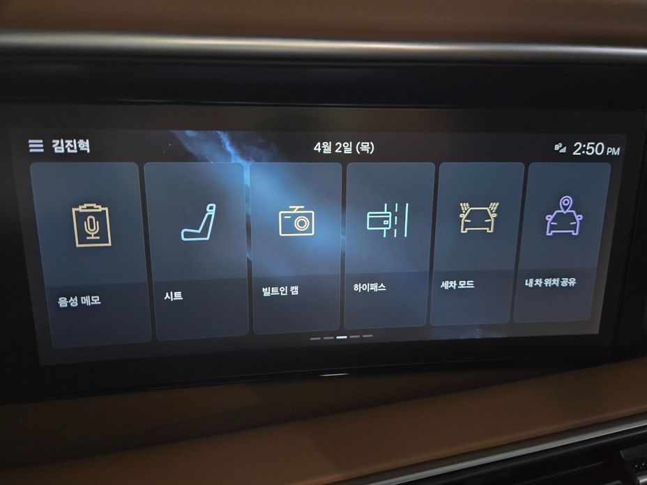 Hyundai Palisade 2026
