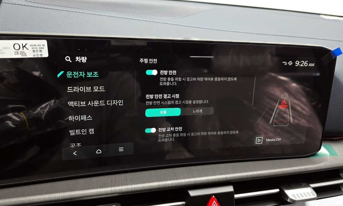 Kia Sportage 2026