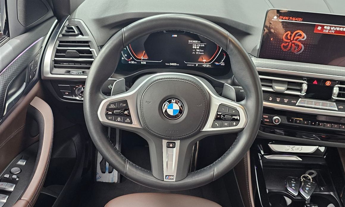 BMW X4 2023
